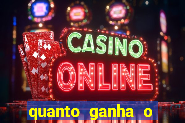 quanto ganha o rodrigo capita